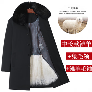 Zhehan dad sheep fur one-piece jacket for middle-aged and elderly men's fur one-piece nikon genuine fur coat mid-length beach sheep + rabbit fur collar + beach wool 3xl