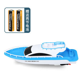 敏骏戏水轮船游艇模型仿真快艇玩具儿童电动船宝宝洗澡非遥控可下 白色游艇配普通电池