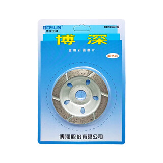 Bosun 80 grinding wheel diamond bowl grinding disc 100 grinding disc grinding wheel concrete angle grinder stone grinding disc 80 silver gray