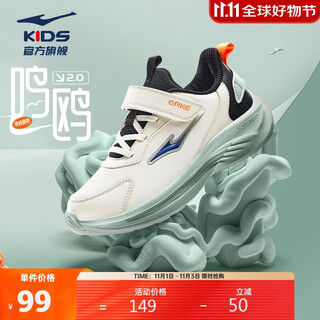 Hongxing erke (erke) children's shoes, leather running shoes for boys and girls, large and small children's sports shoes - mingou 2.0 pumice gray/true black 36