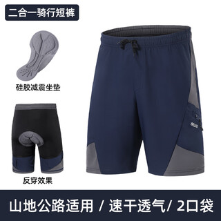 Arsuxeo mountain bike cycling pants men's silicone pad cycling shorts bicycle casual commuting cycling clothing equipment b2204 with silicone pad loose commuting sapphire blue xl
