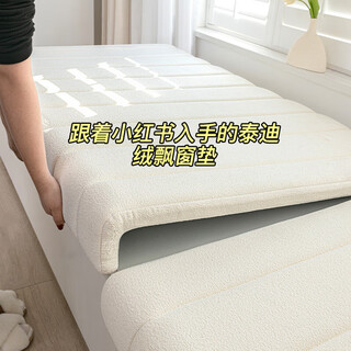 Xizi yarn sleepable bay window mat window sill mat custom-made for all seasons master bedroom window sill mat balcony mat bay window seat cushion milk white sagging style three-proof fabric easy to care for size customization contact customer service to place an order