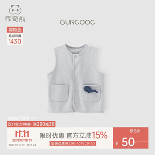 Guiqi bear infant pure cotton vest spring and autumn children's vest vest male and female baby vest spring autumn winter small coat clothes