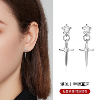 Daisy dream devout prayer cross pendant titanium steel earrings women's ear piercing earrings men's 2025 new fashion high-end earrings cross earrings ear piercing anti-allergy