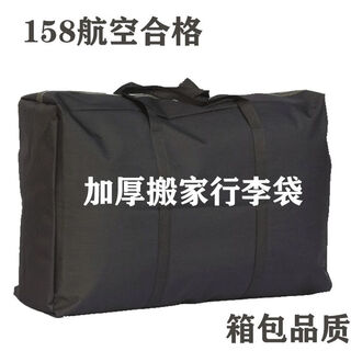Pick up cat moving storage bag canvas portable snakeskin woven packing duffel bag extra large capacity sack extra large black mini 50x35x20cm