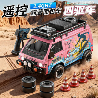 He jiagong children's remote control car four-wheel drive drift rc remote control car van model high speed drive door boy toy gift rc remote control van powder can drift