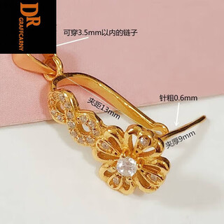 Maiyong ping an buckle clip 18k gold buckle jade buckle pendant buckle buckle accessories clip diy jade gold color