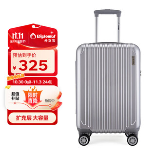 Diplomat diplomat suitcase 20-inch expansion layer trolley case boarding case men's and women's suitcase password box 667