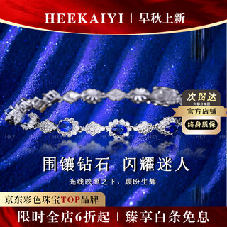 Haikai sapphire bracelet sri lanka royal blue bracelet 18k gold diamond 520 valentine's day birthday gift for wife 2.76 carats selected/royal blue