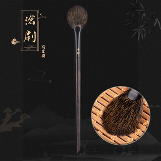 Mao sang brush brand ebony series cangzhou makeup brush highlight brush residual powder brush blush brush solid wood ebony squirrel hair black 0 count