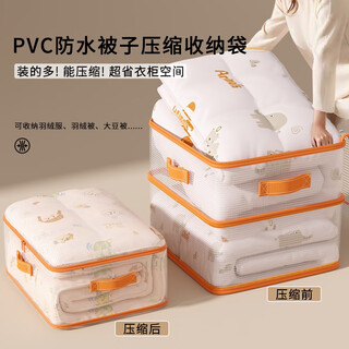 Shudu quilt clothing storage bag down clothing clothing quilt storage bag moving packing compression bag transparent large size - 3 pieces waterproof and moisture-proof/wear-resistant and durable/skin-friendly and odorless