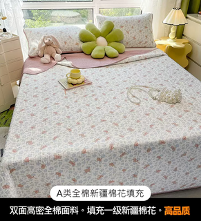 Mppmcka type double-sided cotton bed cover inside and outside xinjiang cotton baby new cotton tatami kang single four yutu single bed cover 150x200cm suitable for 1.21.5 bed