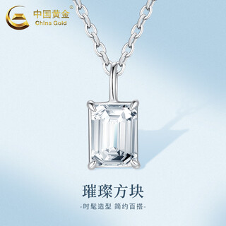 China gold (china gold) pt950 platinum necklace for women, bright square pendant, platinum inlaid necklace, valentine's day birthday gift for girlfriend, platinum square pendant, about 0.6g, topaz - free silver chain + brand gift box