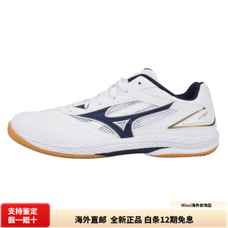 Mizuno (mizuno) wavedrive9 comfortable shock-absorbing low-top training shoes for men and women, white and navy blue, white and navy blue 38