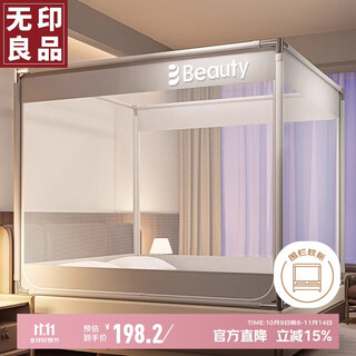 Muji class a tent household baby anti-fall fence mosquito net three doors 1.8 2 meters vitality gray bracket reinforcement