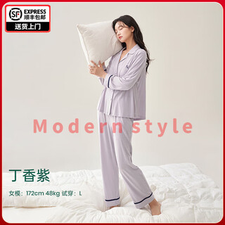 Fentengg super soft modal couple pajamas for women spring and autumn with breast pad new long sleeve long pants home clothes men lilac-female m
