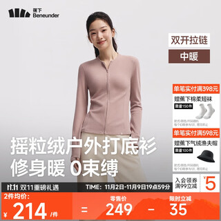 Beneunder polar fleece double zipper top women's slim stretch long-sleeved skin-friendly inner layering shirt pm007