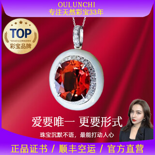 Orenchi necklace for women, natural rubellite 18k gold and diamond pendant, luxury jewelry, wedding anniversary, birthday gift for wife, rubellite and diamond white mother-of-pearl necklace, main stone 5.2ct