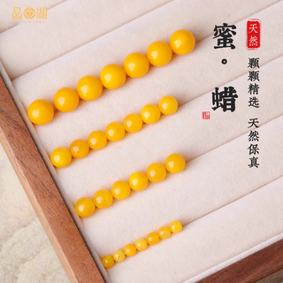 Crystal lake natural beeswax single bead loose bead handmade diy bead accessories chicken fat yellow amber beads bracelet toy accessories beads 3-4mm single natural beeswax