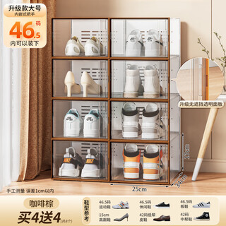 Sailoto shoe box storage box transparent shoe storage space-saving shoe shelf storage box shoe cabinet boot storage home upgrade model number built-in handle can hold 46 points 5 yards coffee brown buy 4