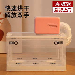 Ywzr pet cat household small cat hair blowing bath blow drying artifact dog beauty care products m size drying box 13jin jin equals 0.5 kg within