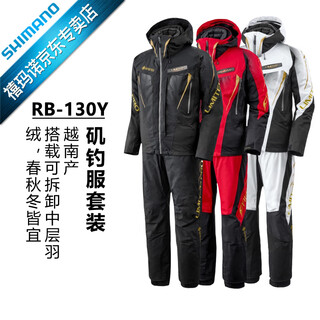 Shimano 25 new limited pro gore-tex warm fishing suit rb-130y black m size (made in vietnam)