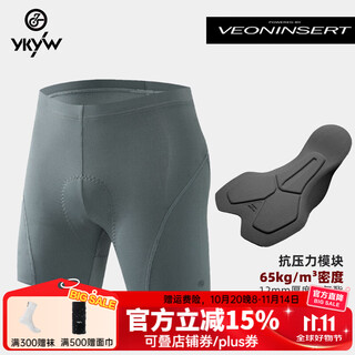 Ykyw cycling underwear men's summer mountain cycling pants quick-drying pants road bike shorts inner cycling equipment gray l