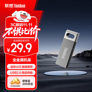Thinkpad lenovo thinkbook 32gb usb2.0 u disk computer u disk office learning business multifunctional large capacity u disk car u disk tsu10