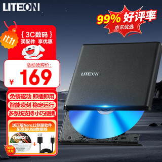 Liteon 8x speed external optical drive dvd burner mobile optical drive external optical drive black (compatible with windowsxp/7/8/10 apple mac system/es1)