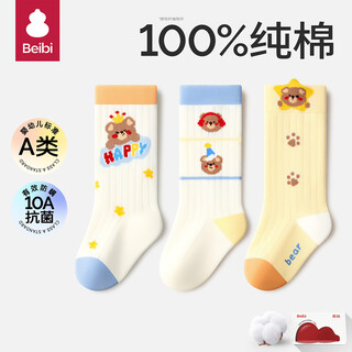 Baby newborn baby socks spring and autumn pure cotton 0 to 3 months baby girl mid-length autumn and winter loose legs boneless socks