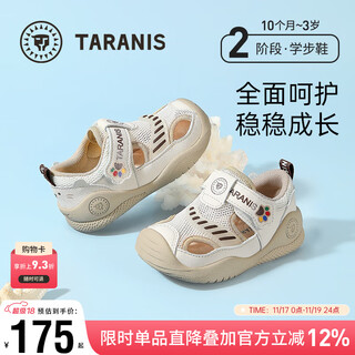 Tyrannis new summer infant toddler shoes for boys, soft-soled, non-slip, breathable, functional toddler shoes for girls, white/apricot 21, suitable for feet 13.3-13.7cm long