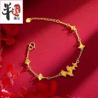 Half a grain of new 18k gold sansheng apricot bracelet 3d hard gold female apricot leaf bracelet 999 gold fashion element ginkgo