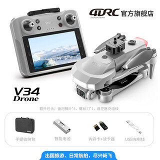 4drc uav with screen 8k high-definition aerial photography gps obstacle avoidance entry-level remote control aircraft for children 2025 new model single battery 4.5-inch large screen gps dual positioning-8k triple camera-e standard