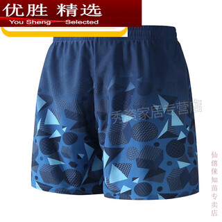 Mppmck plus size swimming trunks for men plus fattening 300jin jin is equal to 0.5kg anti-embarrassment loose plus size seaside vacation fat man swimming equipment swimming trunks 9099-4 triangle type-blue 5xl 200-250jin jin is equal to 0.5kg
