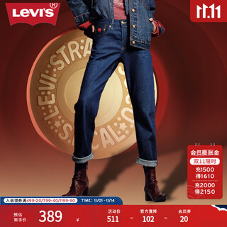 Levi's levi's 501 straight women's american classic nostalgic retro casual fashion commuter jeans blue 25 (28)