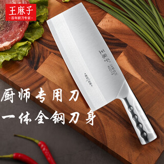 Wang mazi all-steel kitchen knife bone chopping knife two-in-one chopping knife one-piece slicing knife bone chopping knife meat cleaver