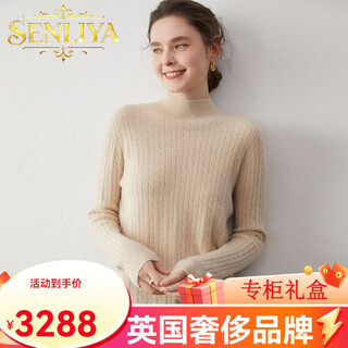 Senliya international light luxury high-end cashmere sweater soft and waxy half turtleneck cashmere sweater women's sweater cable pullover loose knitted blue velvet color s
