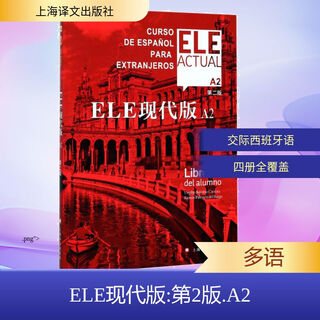 Ele modern edition 2. auflage a2