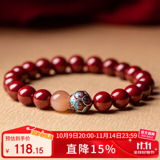 Cilingge cinnabar bracelet women's lotus transfer beads fulu retro bracelet chinese valentine's day gift for girlfriend