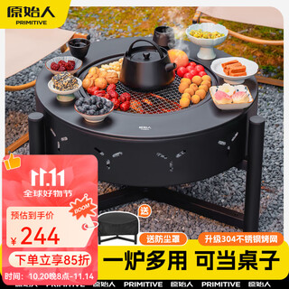 Primitive people cook tea and bake around the stove set, household indoor appliances, complete set, winter courtyard stove, barbecue table basin, stove (thickened carbon steel) with 5-piece set