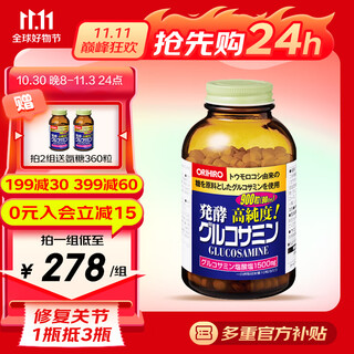 Orihiro imported glucosamine chondroitin calcium tablets high content repair joints and promote cartilage regeneration health products 900 tablets 1 bottle worth 3 bottles