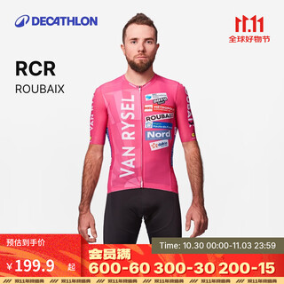 Decathlon cycling pants cycling suit men's road bicycle double arrow cycling briefs bib shorts roubaix team edition cycling suit l