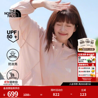 The north face sun protection clothing for women upf50+ skin clothing windproof jacket light jacket 25 spring and summer new | 8c52 lk6/pink l