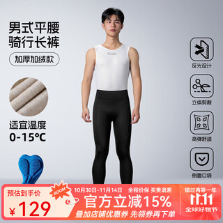 Westbiking cycling pants for men and women in autumn and winter plus velvet, windproof and warm road cycling jerseys with suspenders and trousers, winter series, autumn and winter flat waist pants for men - black thick velvet 0-15 degrees 2xl