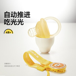 Royal pet full silicone baby bite fruit and vegetable food supplement teether teether new model s model_april + 1 1 pack s model + anti-falling chain_april + fast delivery