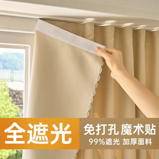 Mihua curtains need no punching, household blackout velcro all-in-one, no installation required, high full blackout curtain cloth 1.0*1.5 meters
