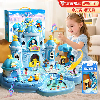 Bei chuzhong children's toy girl princess elsa 3-6-10 years old birthday gift 5 three-four elsa magnetic play house castle extra large blue 4 dolls + magnetism + sound and light + induction 8-11 jointly produced by berges 7-14
