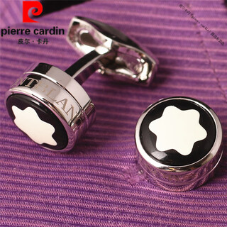 Pierre cardin (pierre cardin) french imported quality cuff cuffs french men's cufflinks boutique business fashion brass cufflinks 04 silver