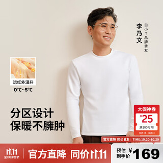 Thumb white small t thermal thickened velvet long-sleeved t-shirt autumn and winter new warm and versatile bottoming shirt men's white l