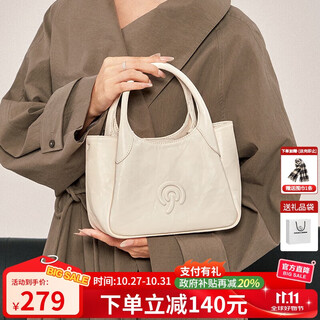 Cnoles loose square bag women's 2025 new commuter handbag niche high-end sense crossbody vegetable basket bag white